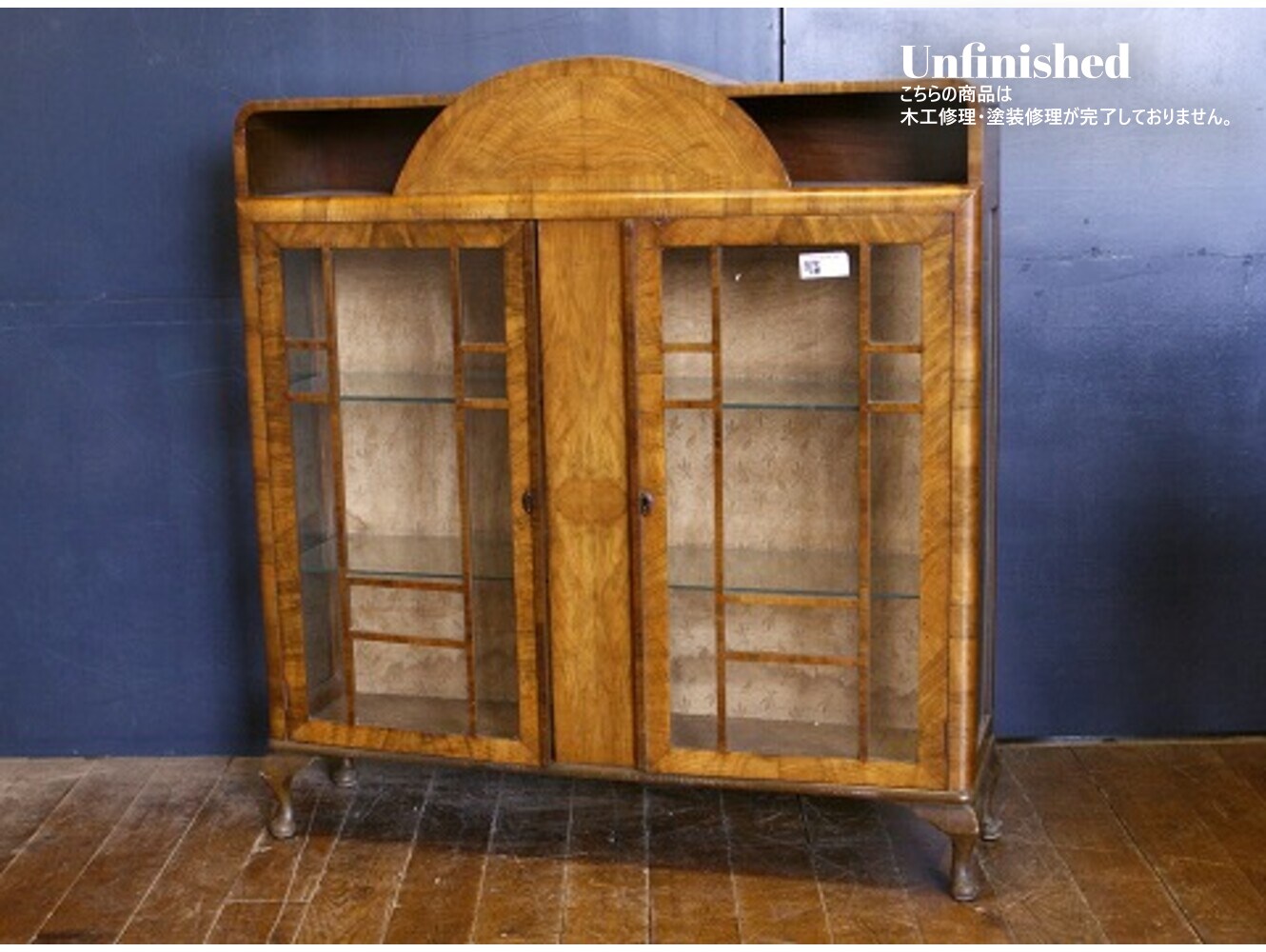 ディスプレイキャビネット