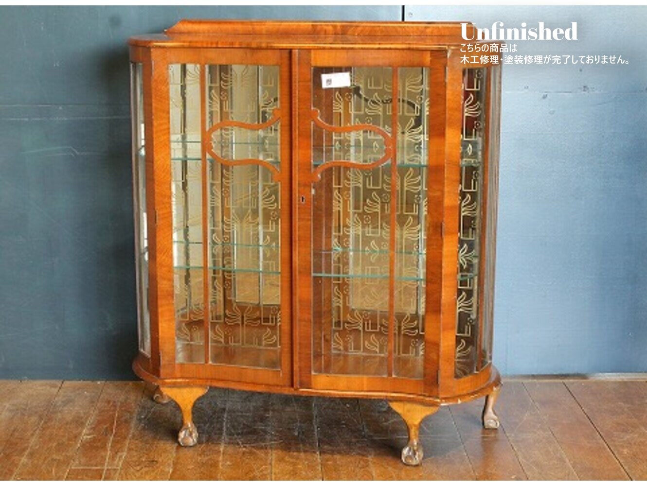 ディスプレイキャビネット