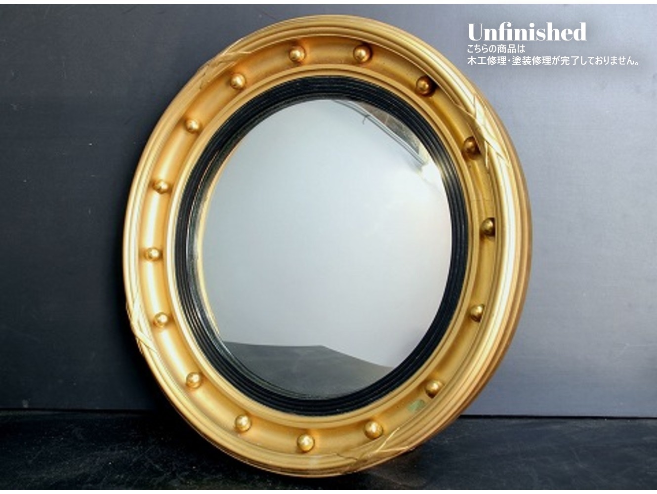 コンベックスミラー