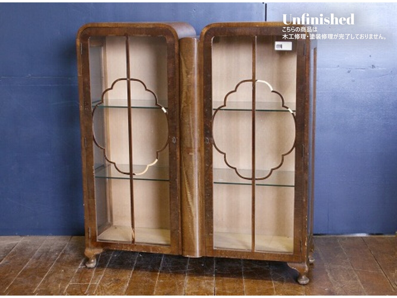 ディスプレイキャビネット