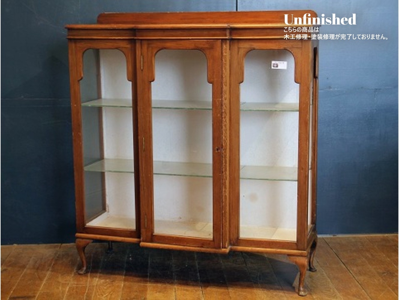 ディスプレイキャビネット