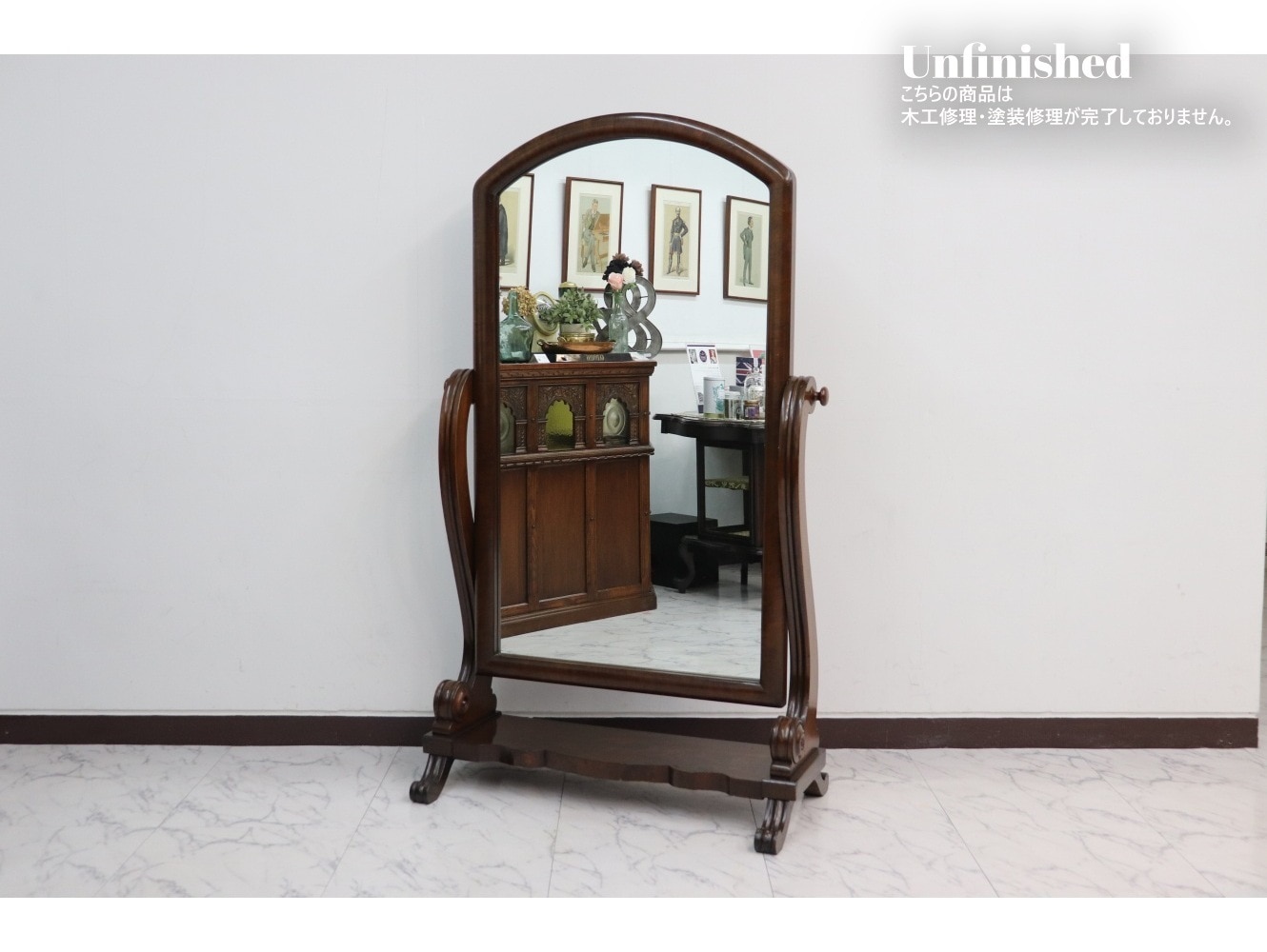 シュバルミラー