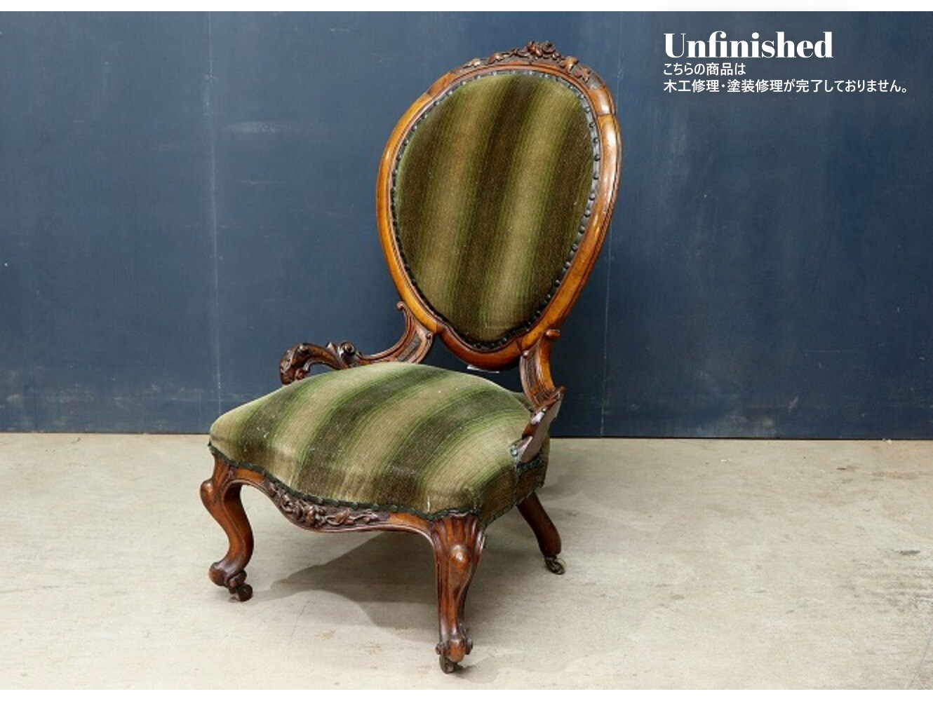 ナーシングソファ