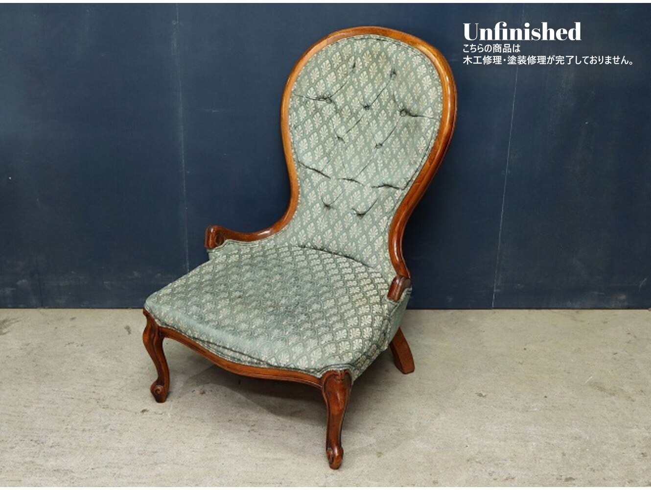 ナーシングソファ