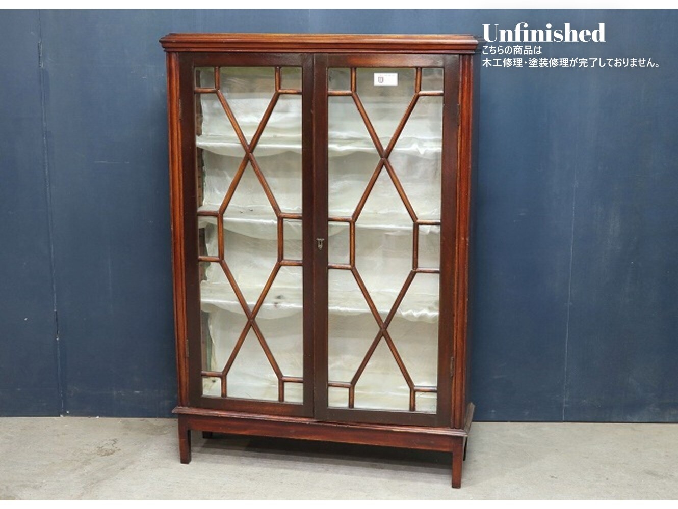 ディスプレイキャビネット