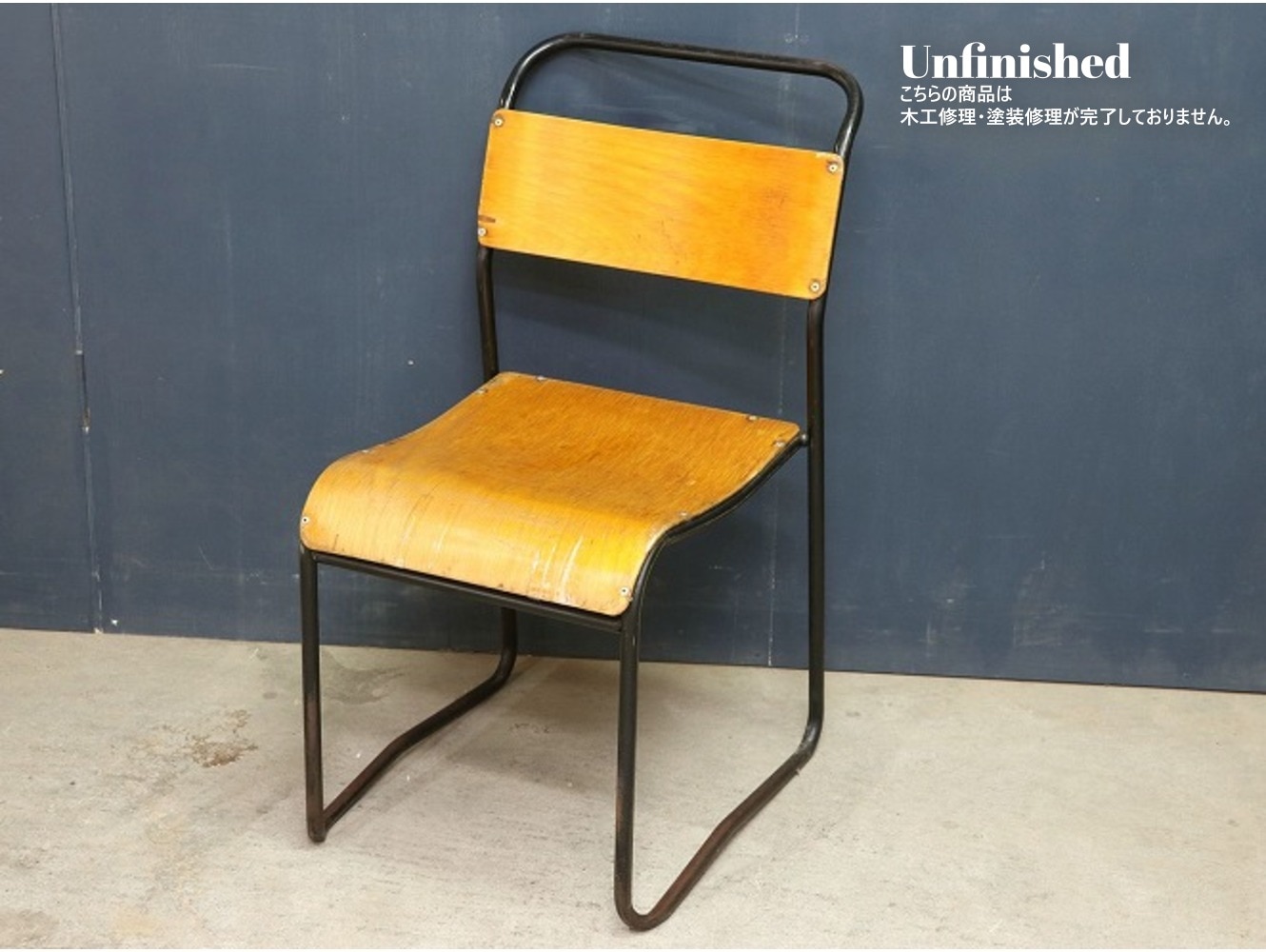 スタッキングチェア