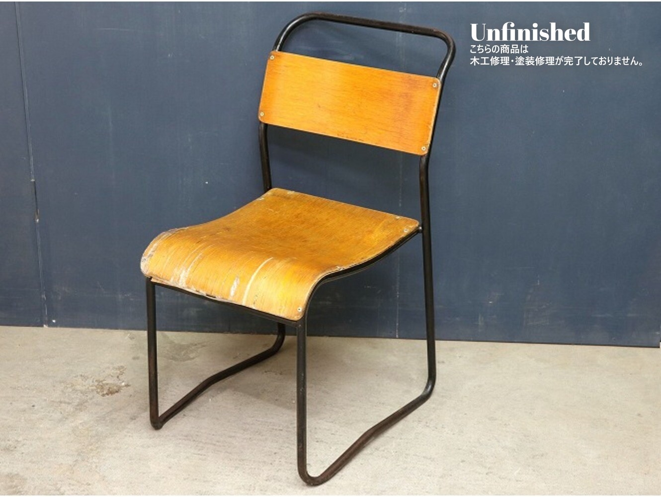 スタッキングチェア