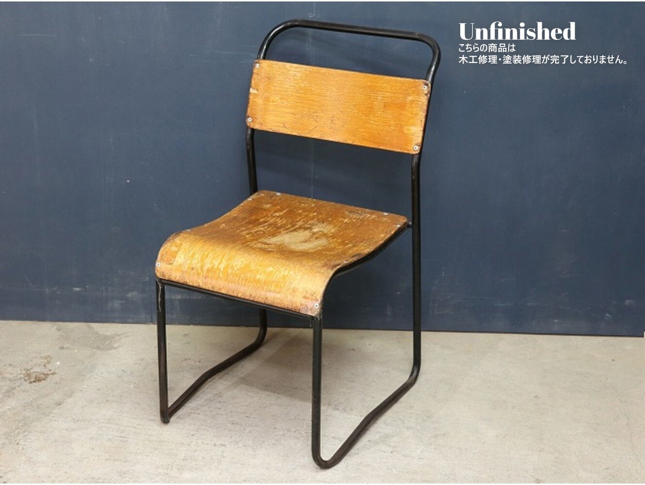 スタッキングチェア