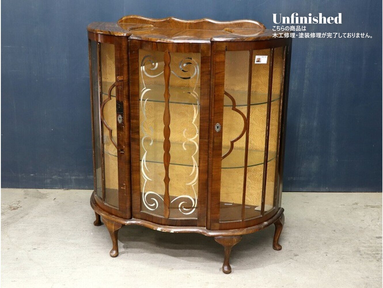 ディスプレイキャビネット