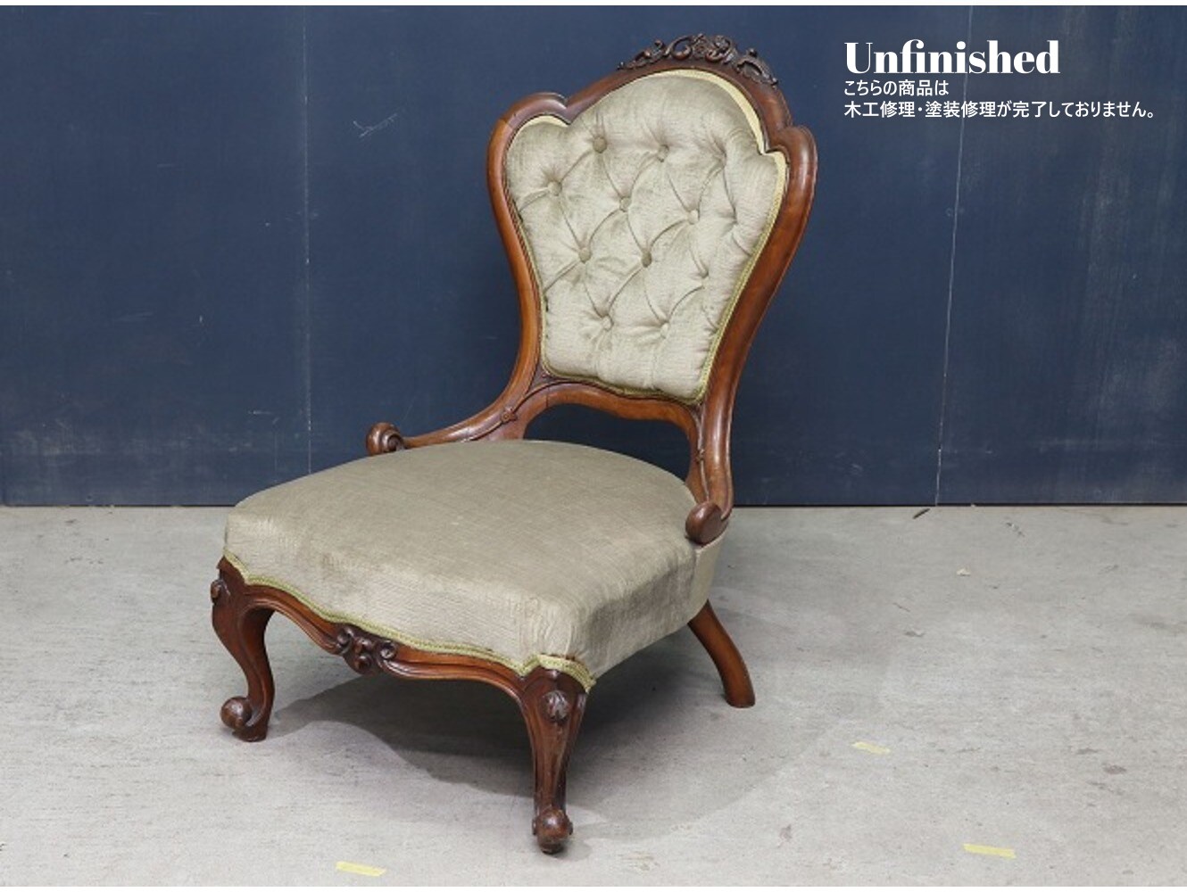 ナーシングソファ