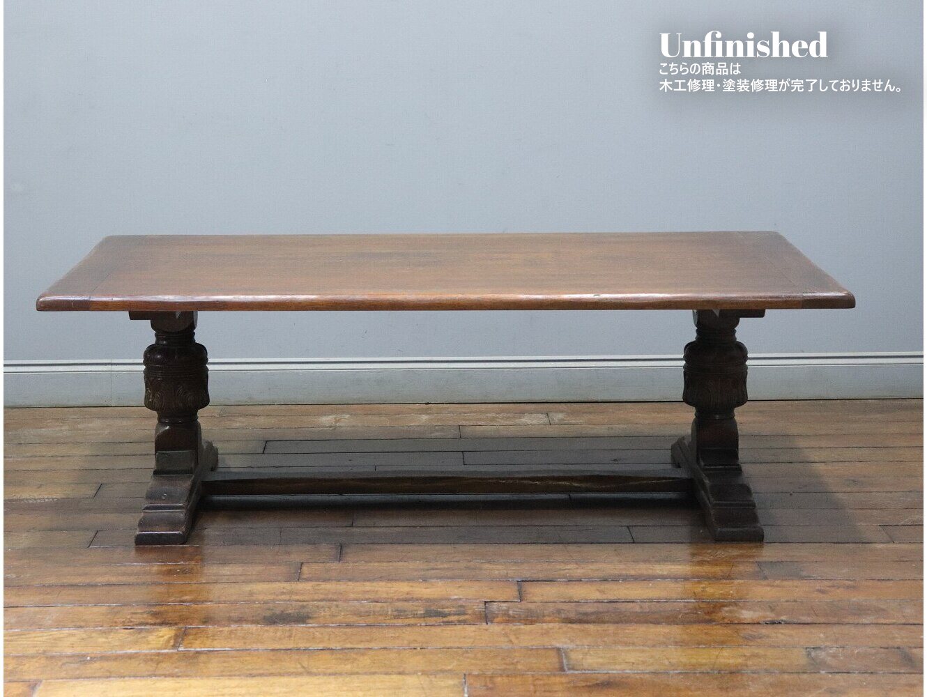 センターテーブル ROYAL OAK