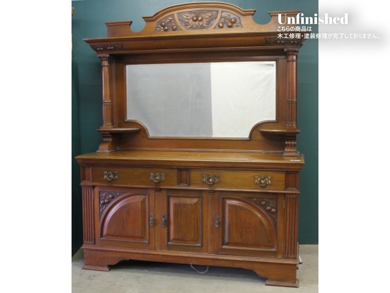 ミラーバックサイドボード