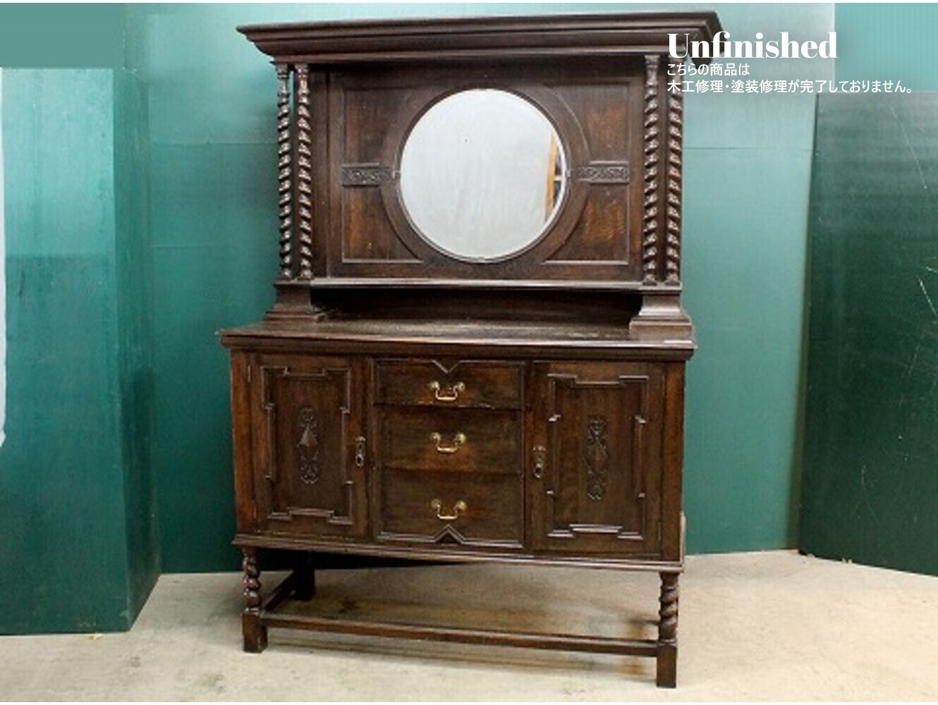 Nickミラー付きサイドボード　バフェ　BUFFE イギリスアンティーク Nickミラー付きサイドボード バフェ BUFFE イギリスアンティーク