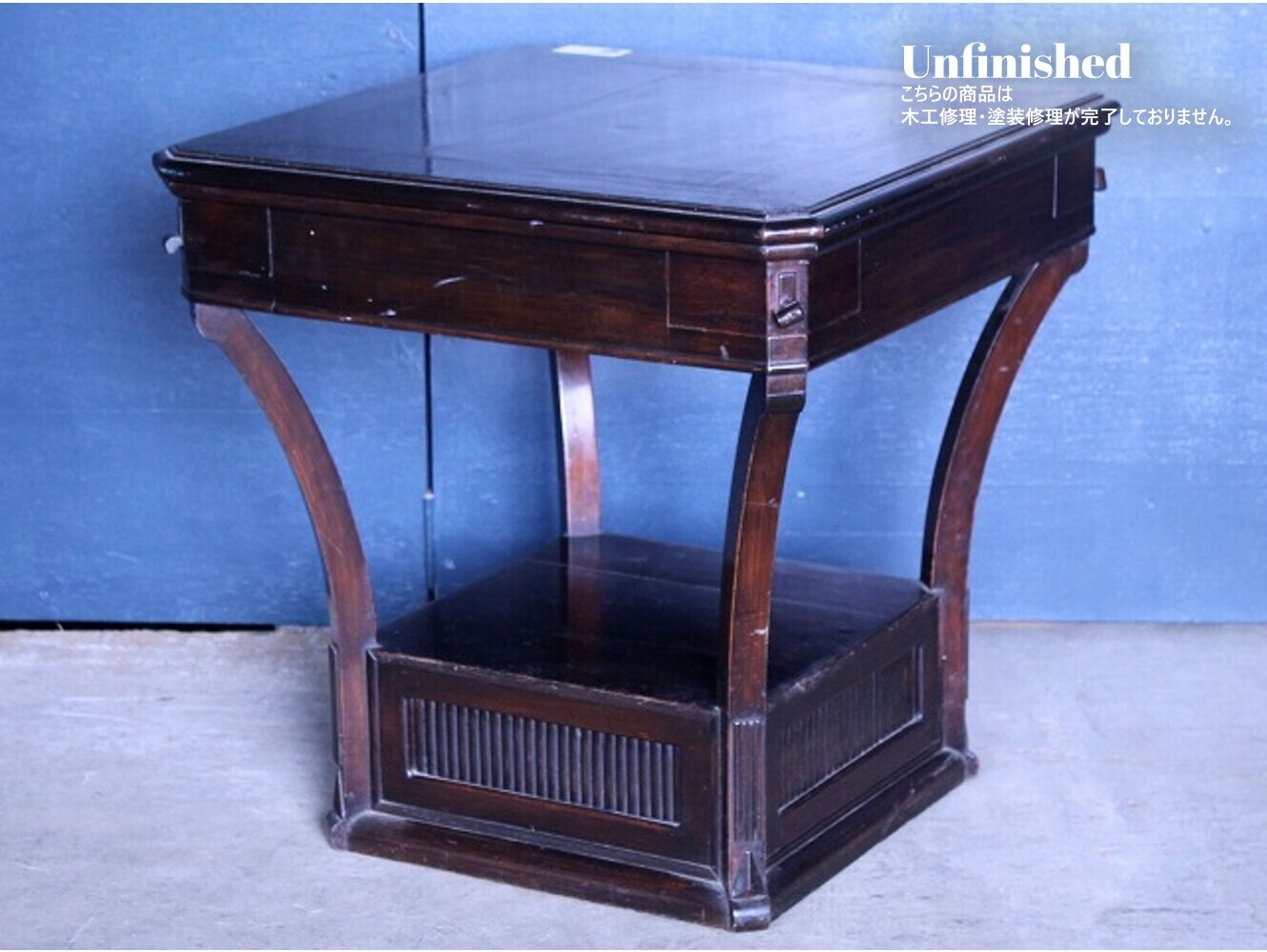 ゲームテーブル