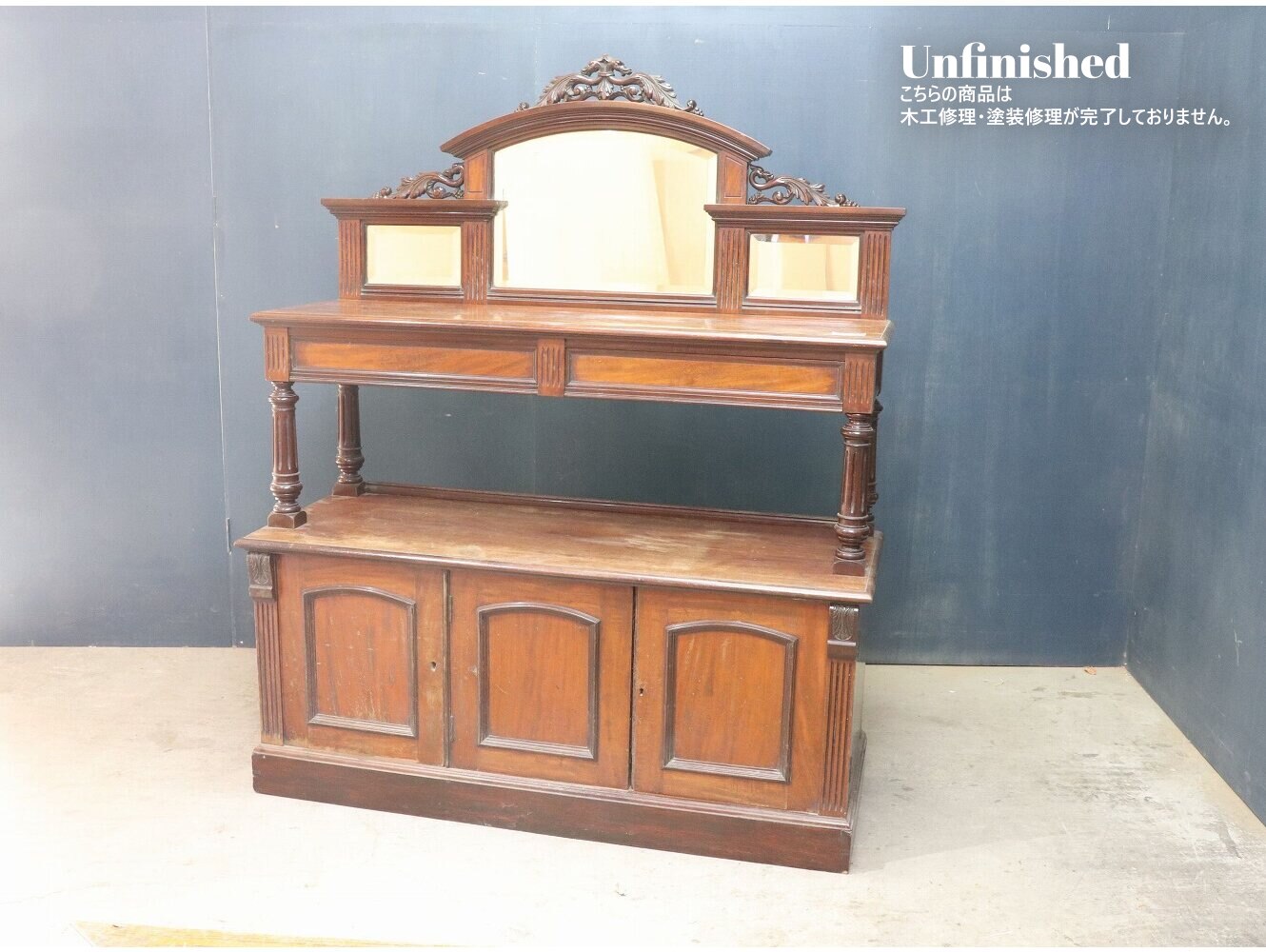 ミラーバックサイドボード