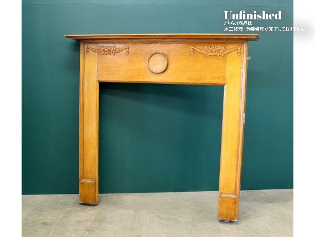 マントルピース