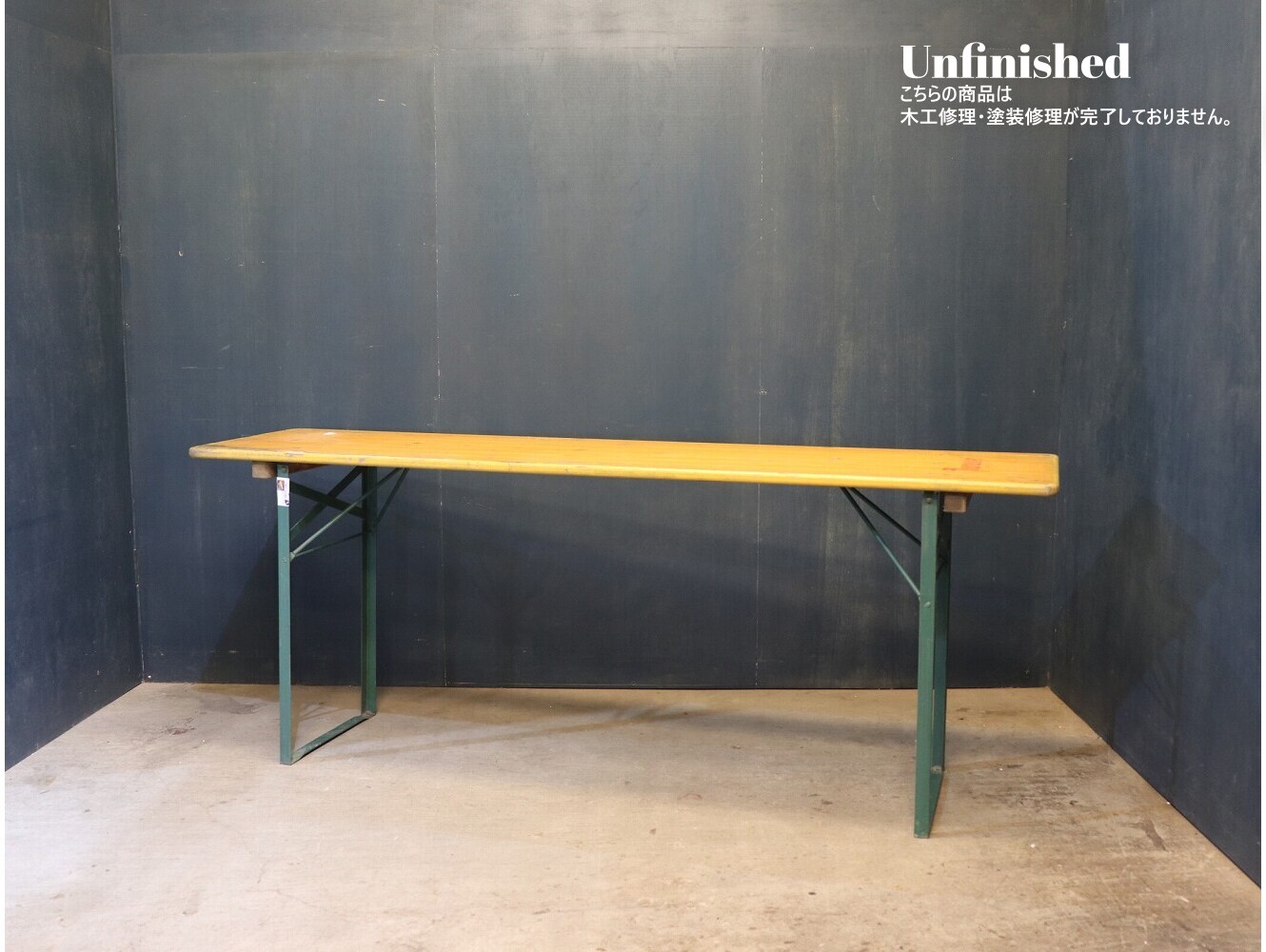 フォールディングテーブル