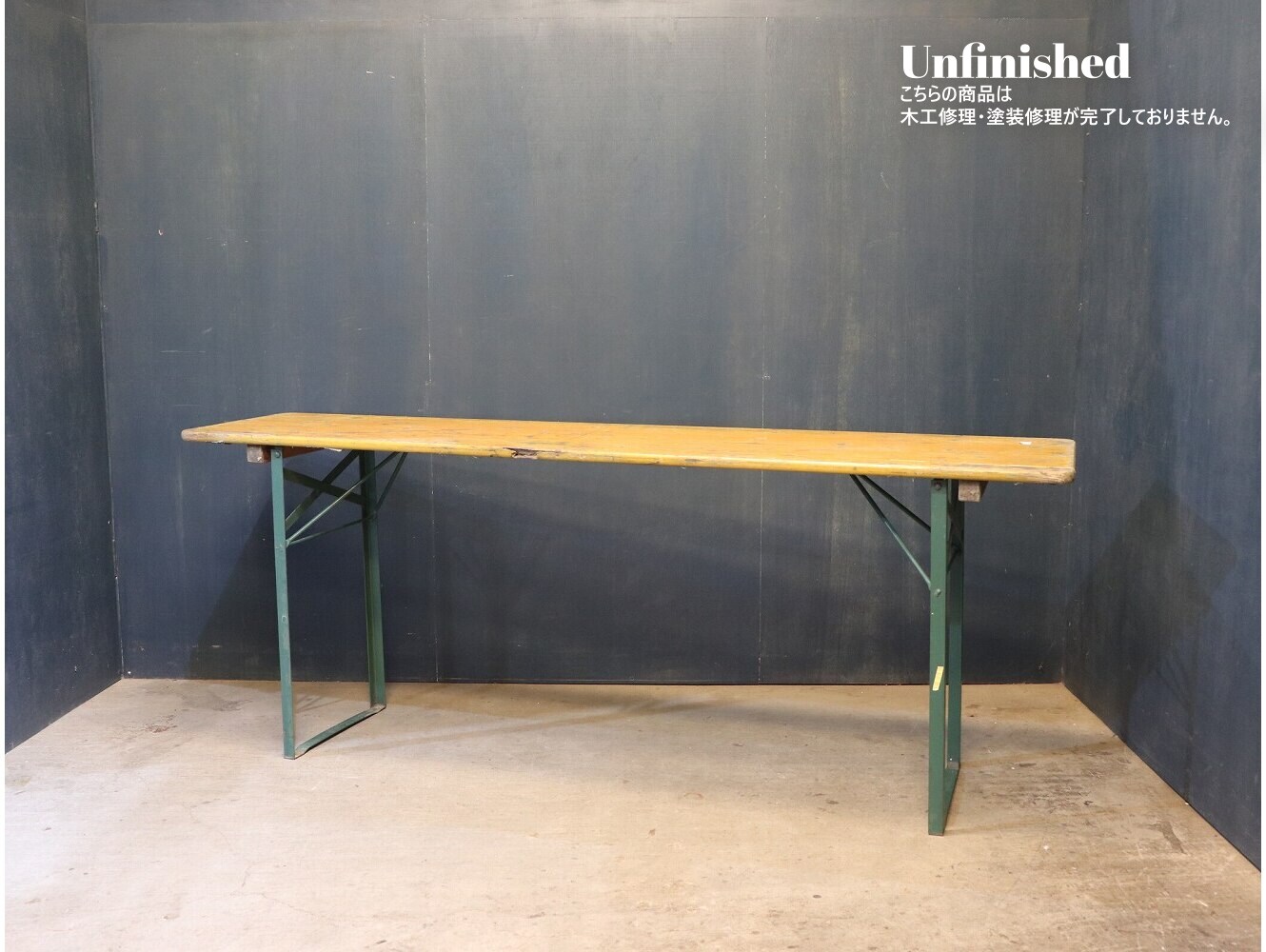 フォールディングテーブル