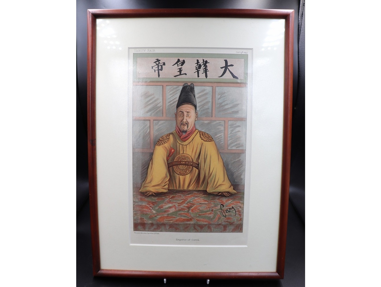 ヴァニティフェア  Vanity Fair Emperor of Korea