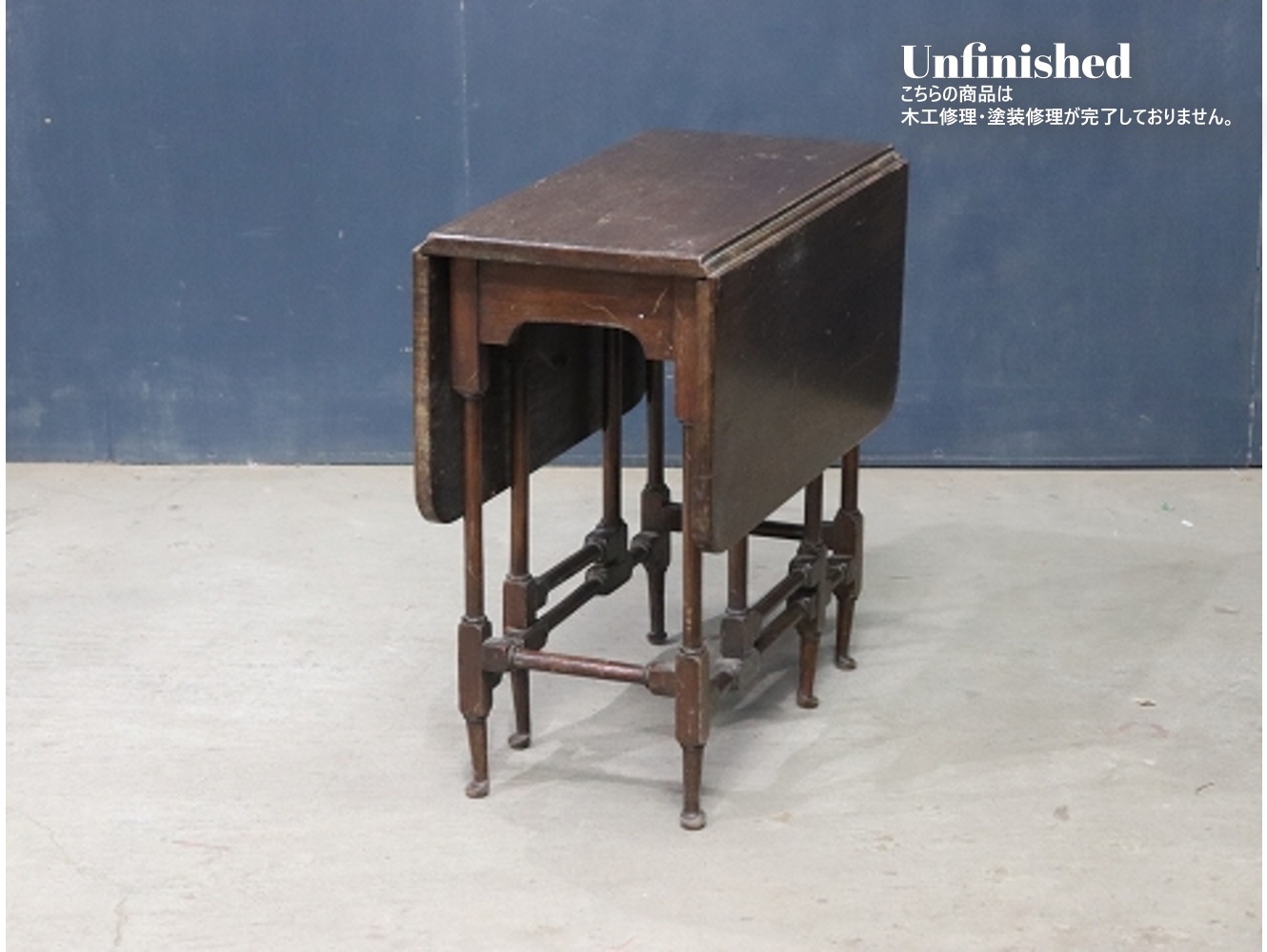 センターテーブル