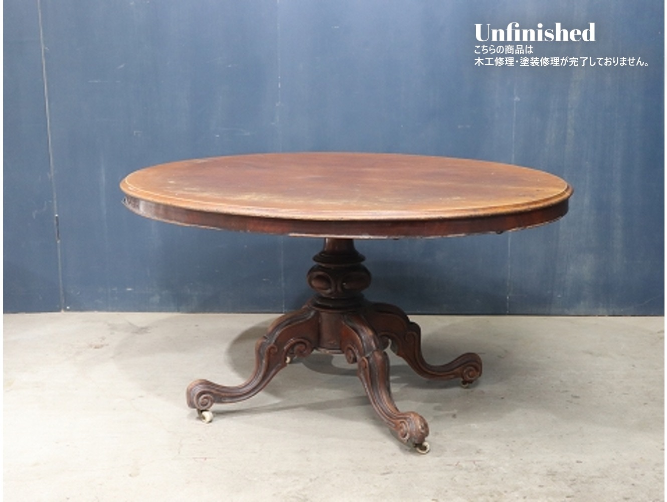 イギリス アンティーク 家具 ダイニングテーブル ティルトップ 英国 6938d
