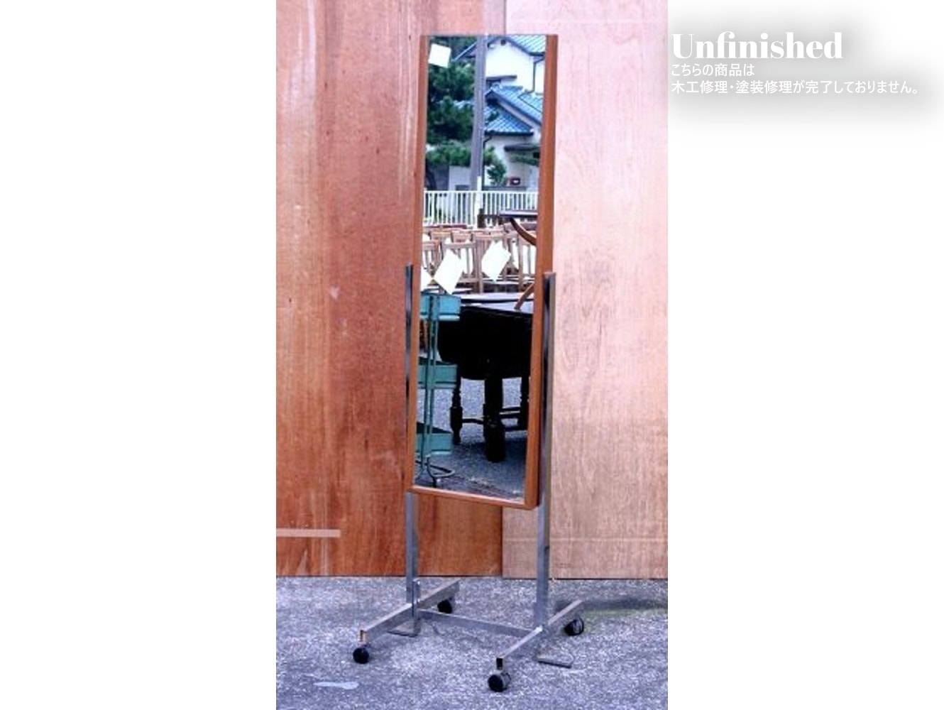 シュバルミラー