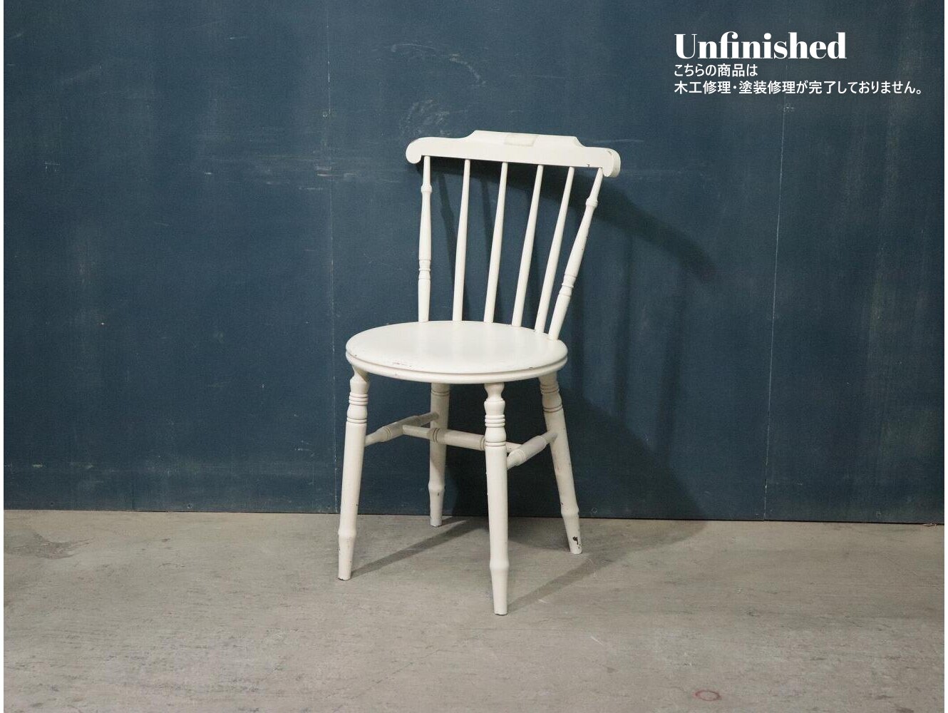 アイベックスチェア