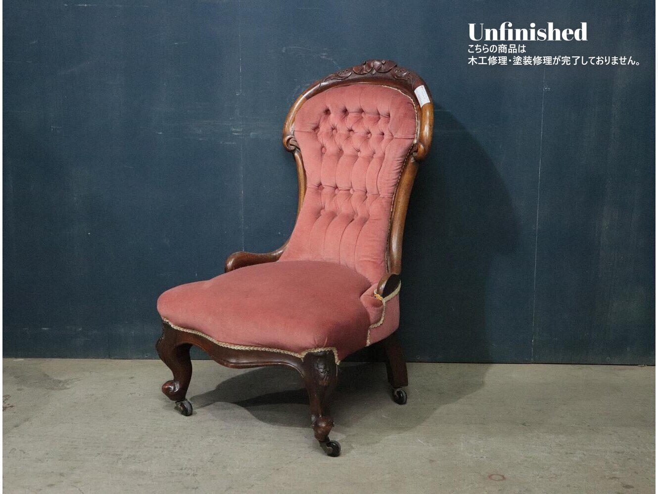 ナーシングソファ