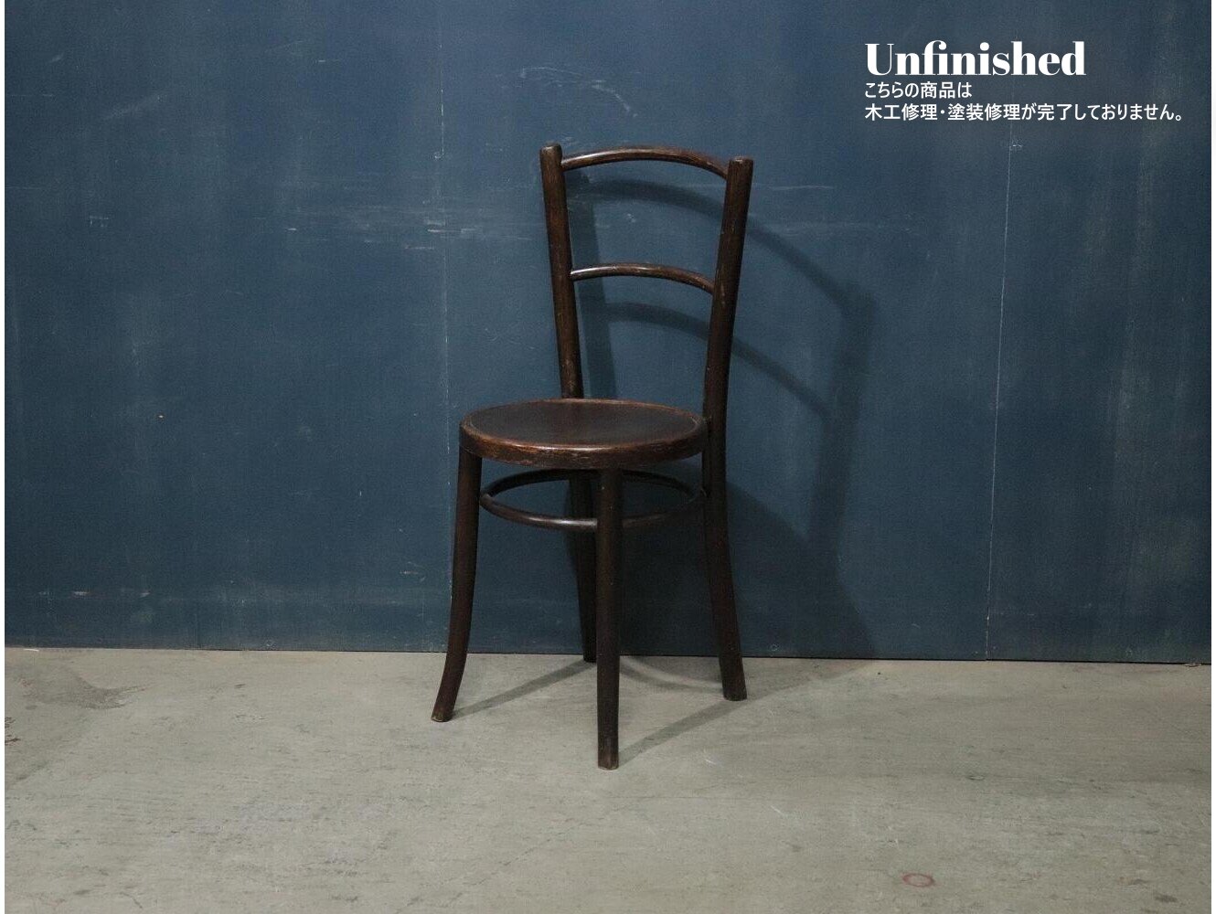 アンティークチェア　イギリス家具　ベントウッドチェア アンティークベントウッドチェア – 英国アンティーク家具専門店