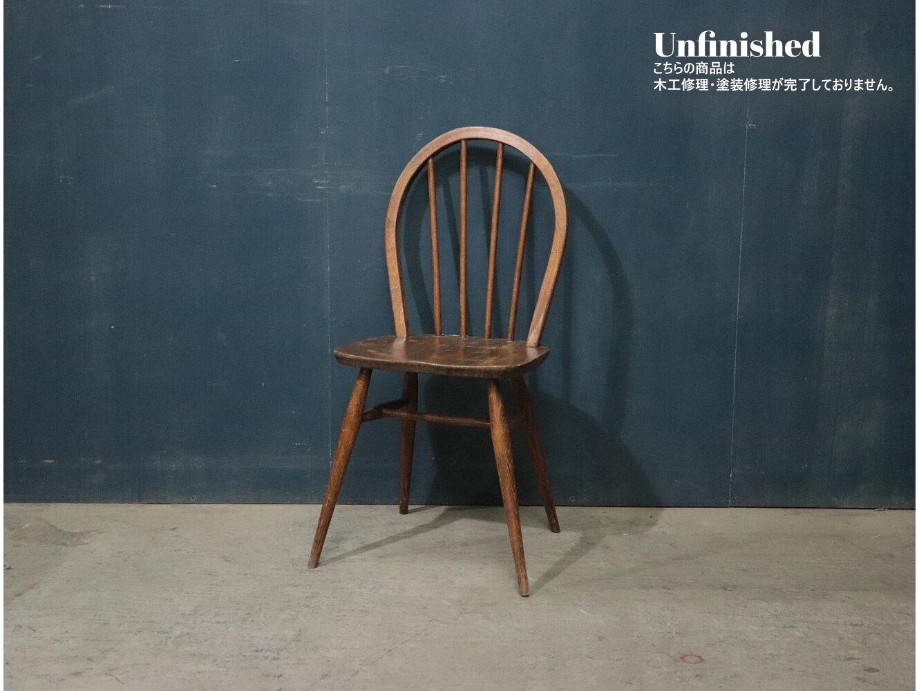 フープバックチェア ERCOL