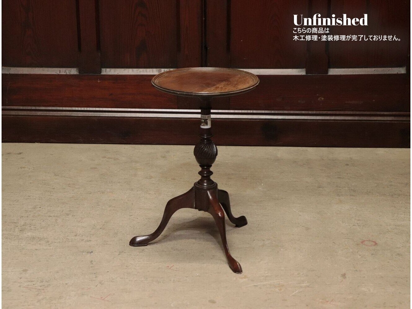 ワインテーブル