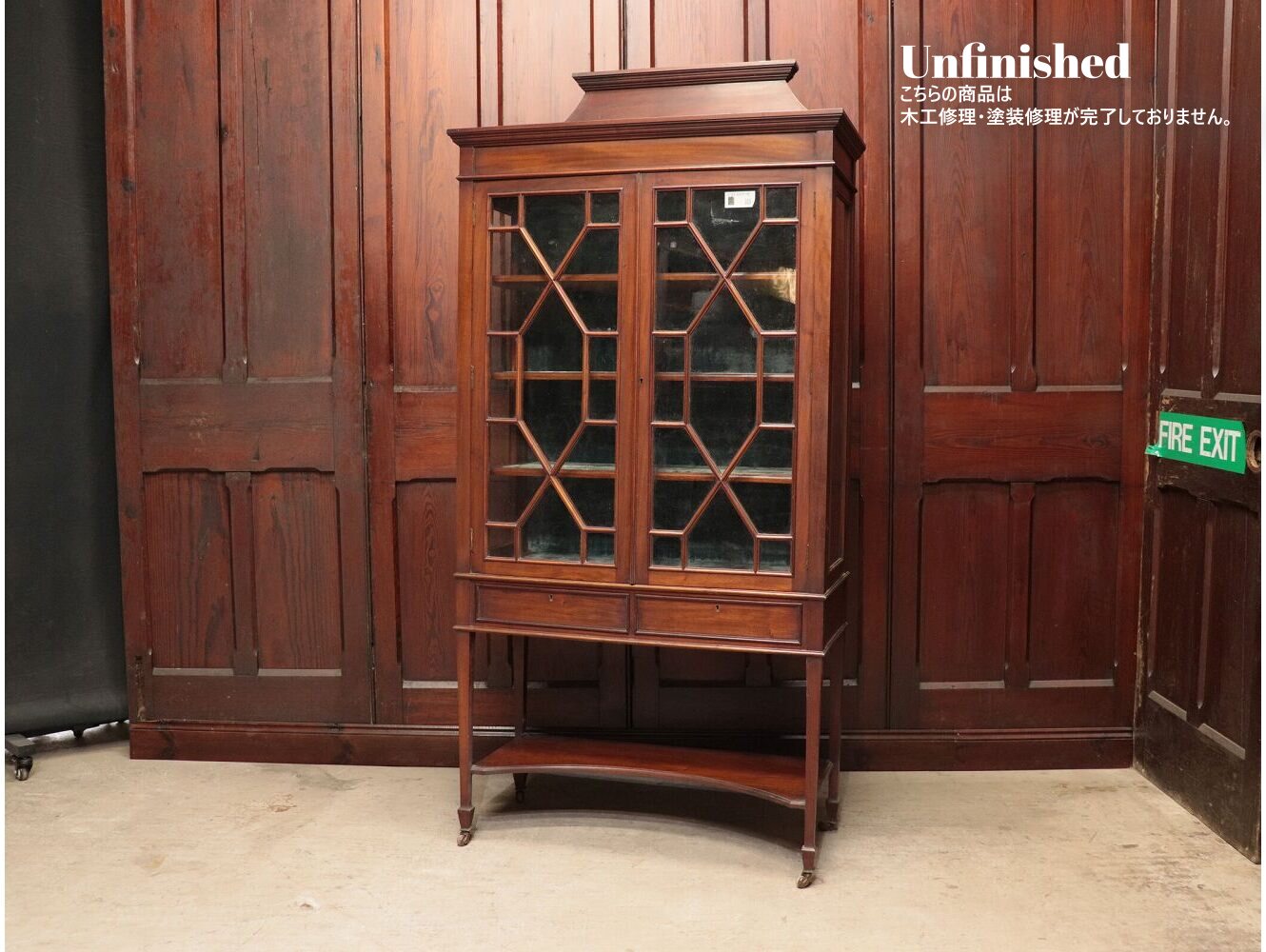 ディスプレイキャビネット