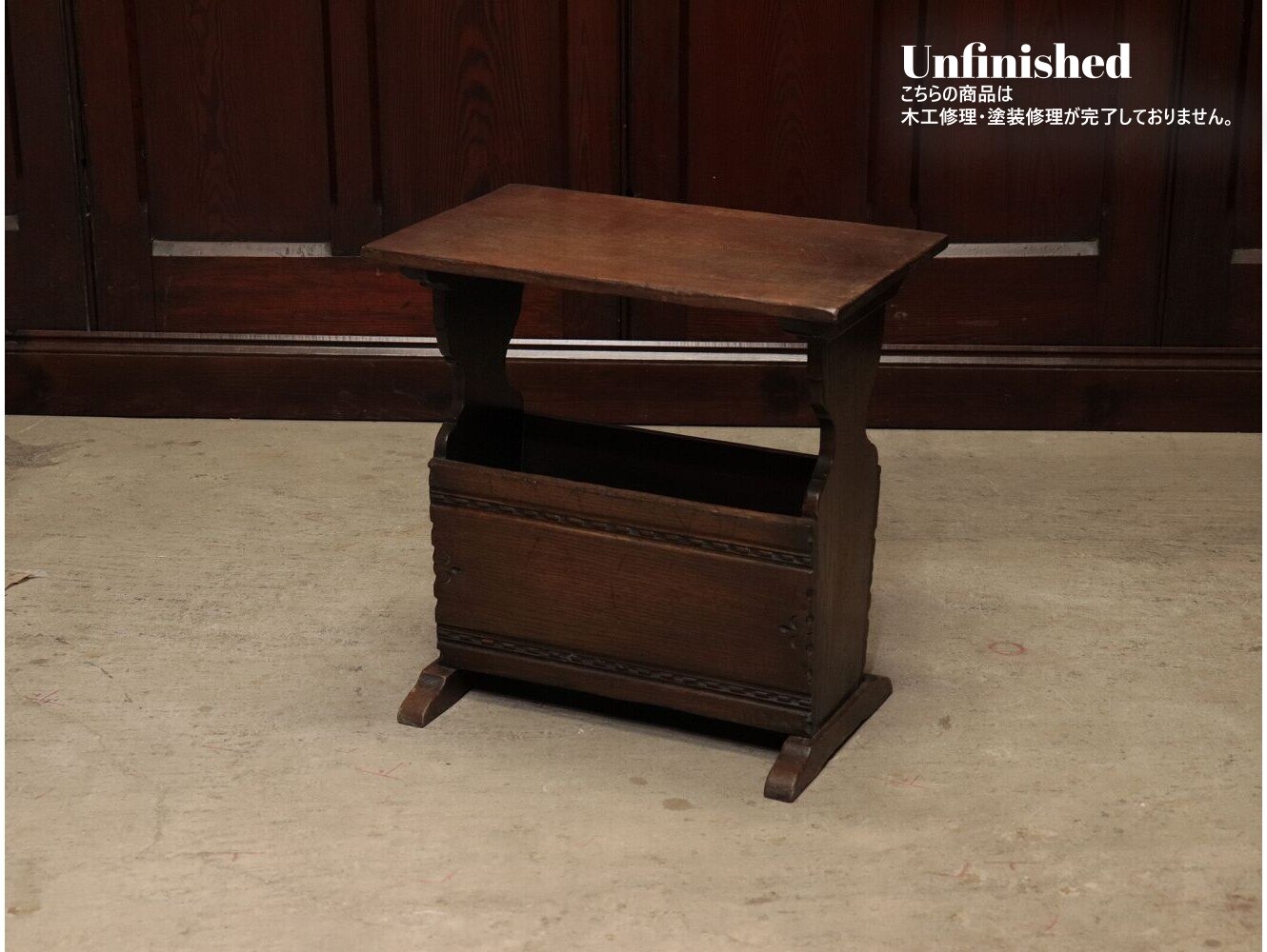 マガジンラック