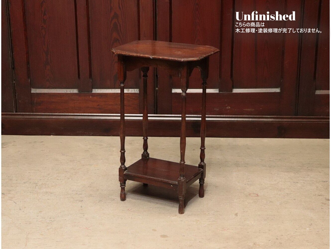 プラントスタンド