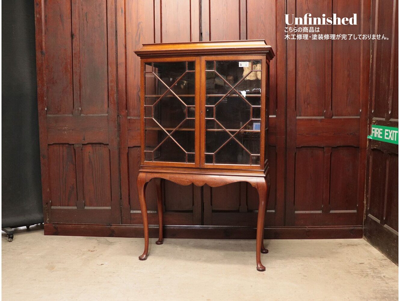 ディスプレイキャビネット