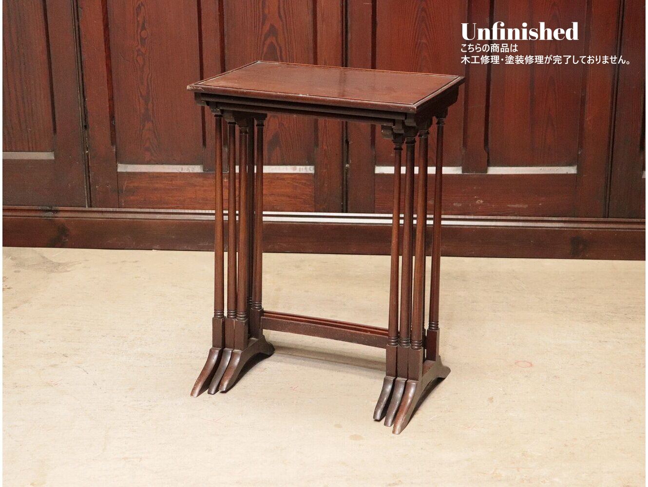 ネストテーブル