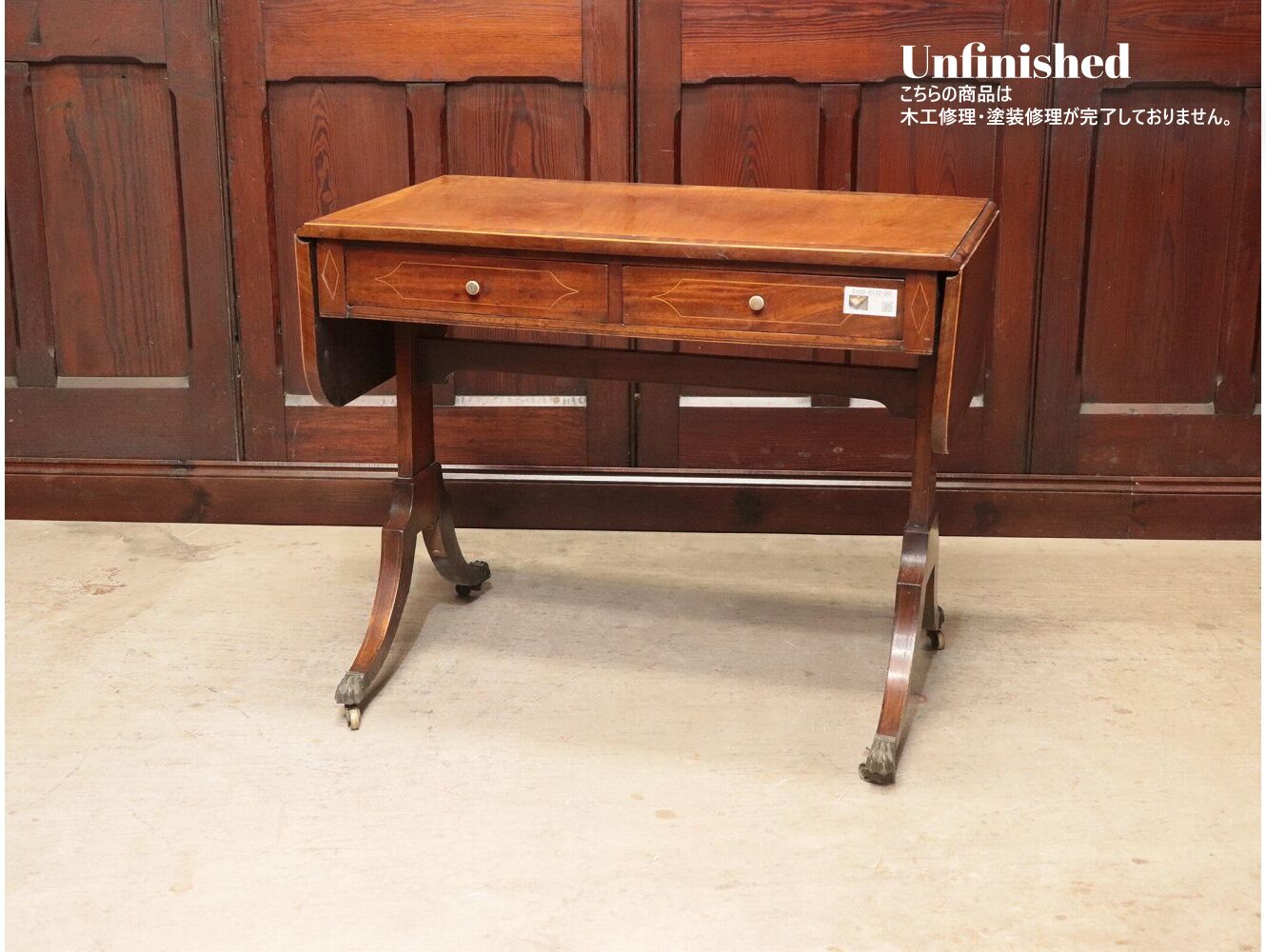 バタフライデスク