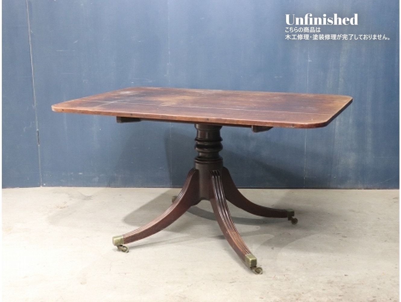 ティルトップテーブル