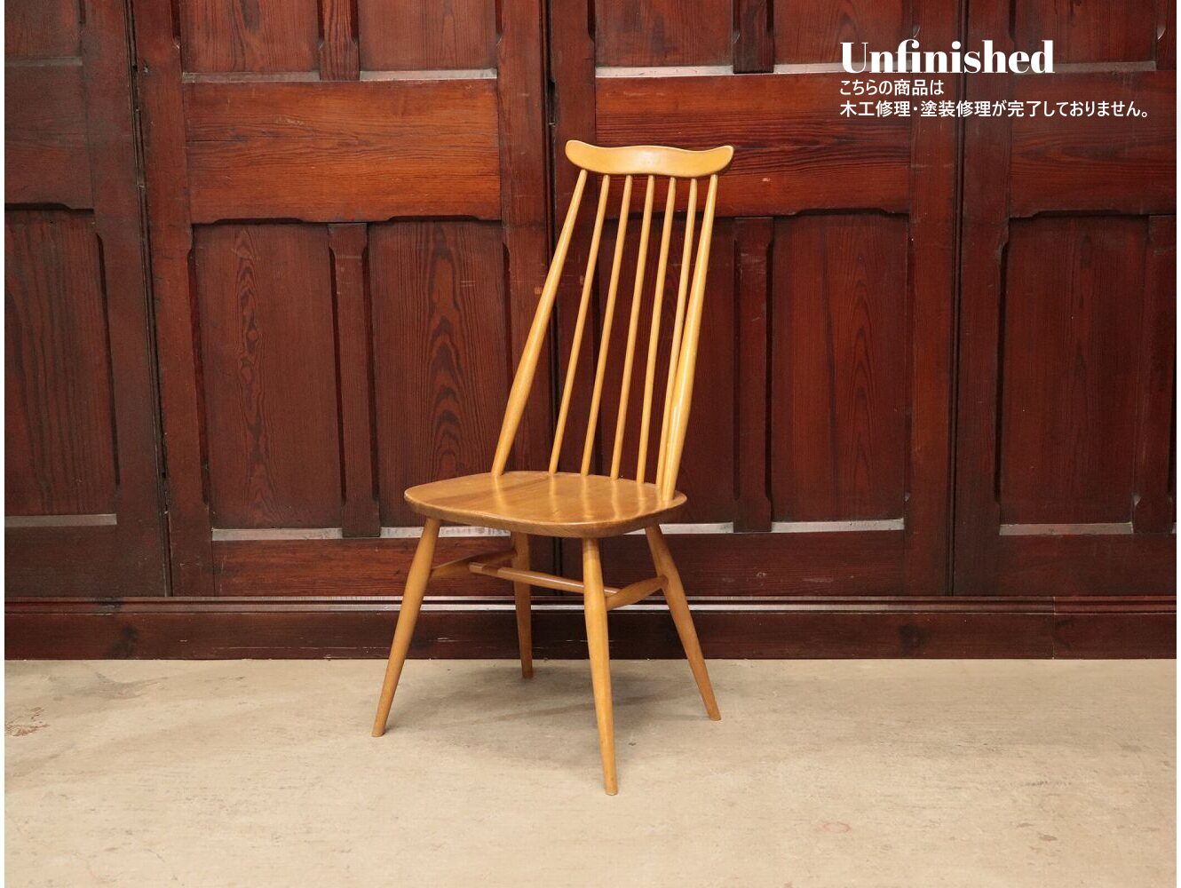 ERCOL ゴールドスミス アーコール ゴールドスミス チェア Ercol Gold Smith Chair