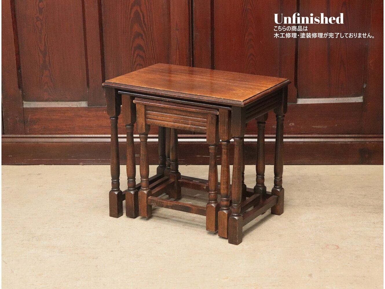 ネストテーブル