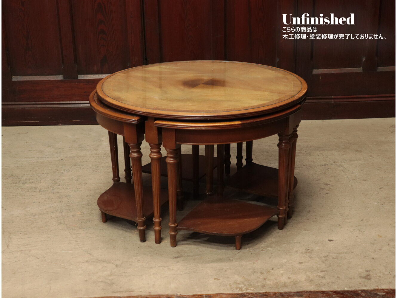 ネストテーブル