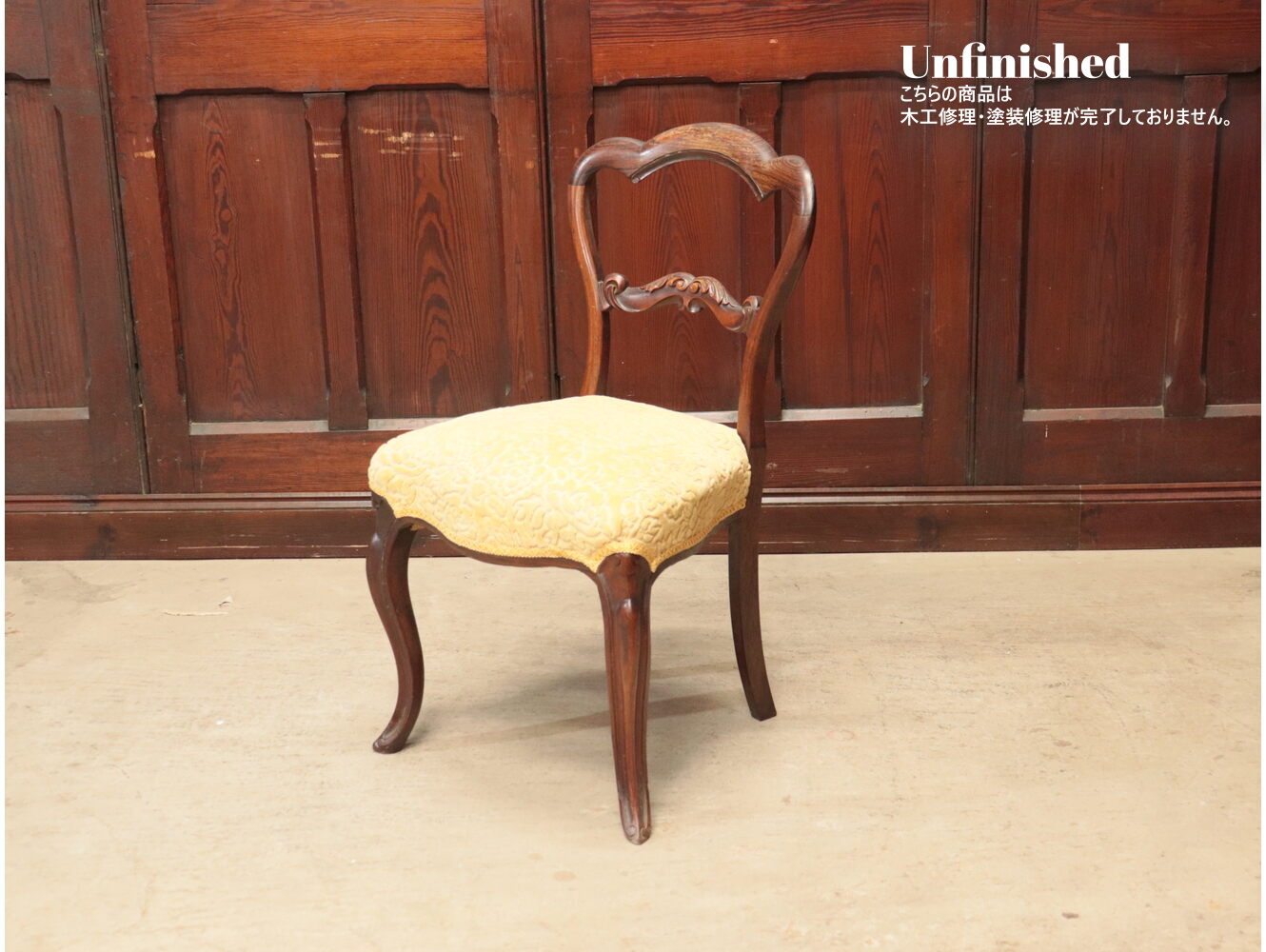 バルーンバックチェア