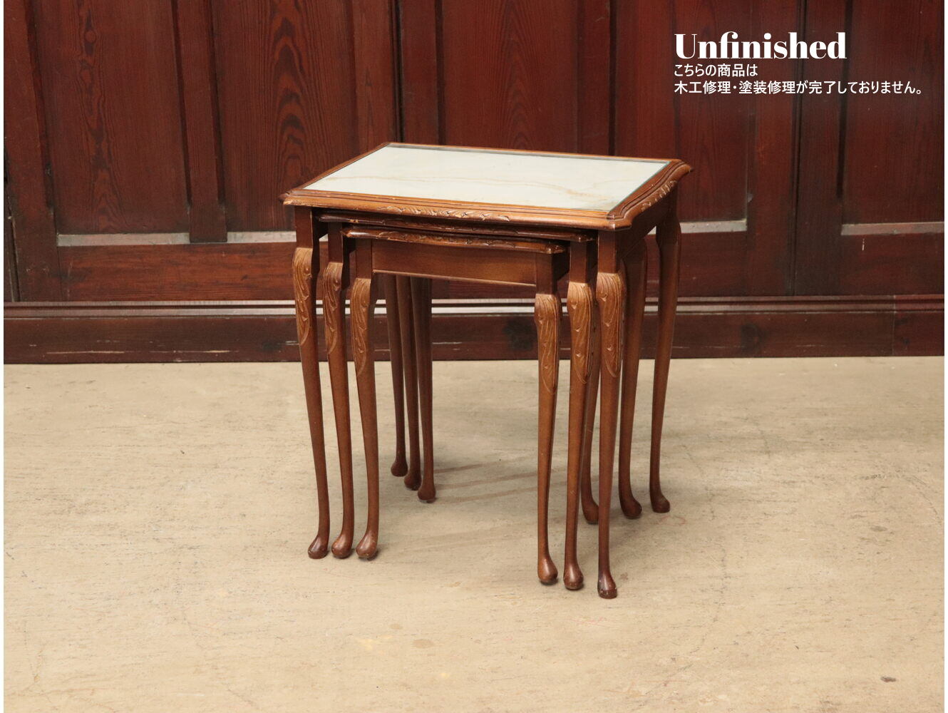 ネストテーブル