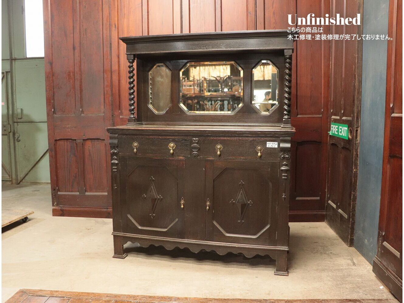 ミラーバックサイドボード