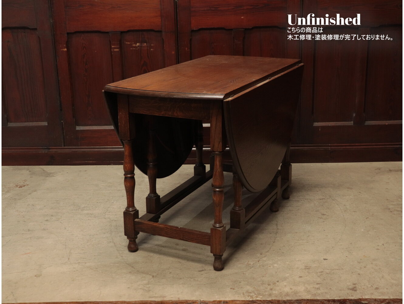 ゲートレッグテーブル