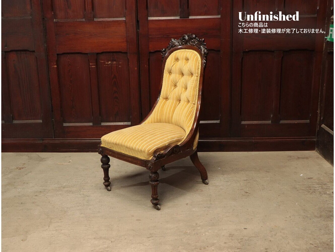 ナーシングソファ