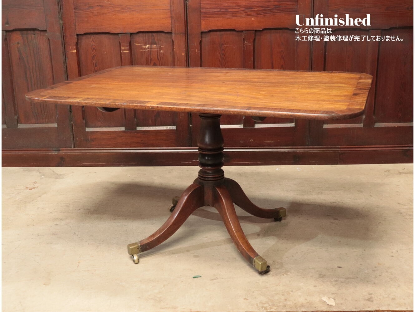 ティルトップテーブル