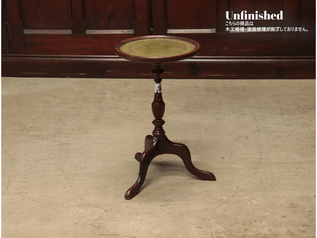 ワインテーブル