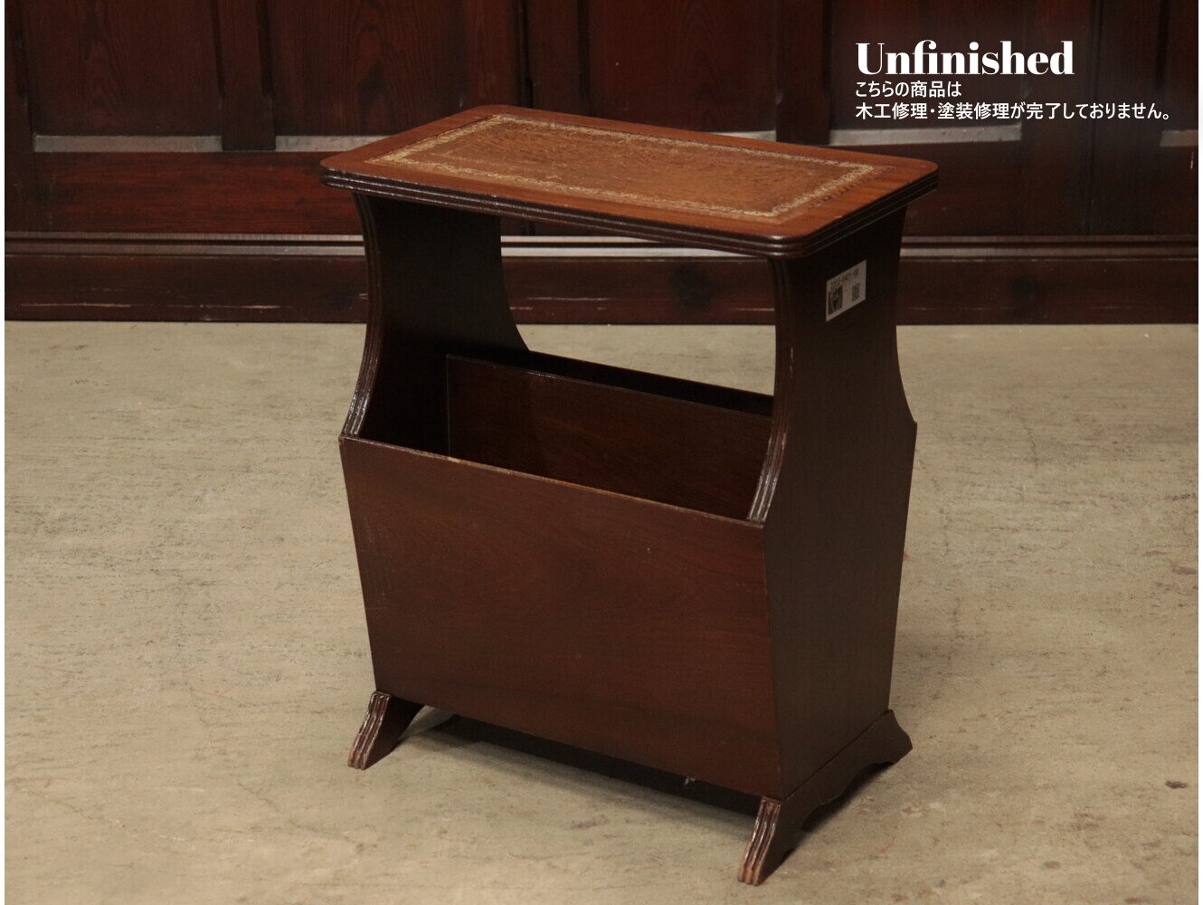 マガジンラック