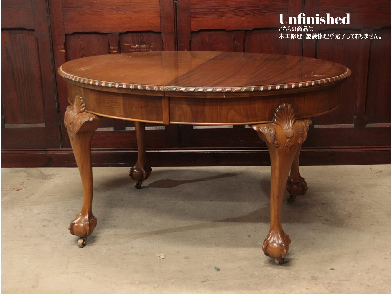 エクステンションテーブル